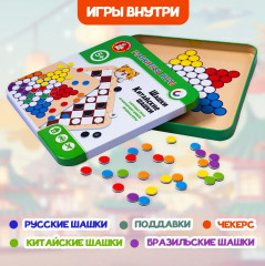 Игра настольная «Китайские шашки» - Фото 9