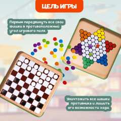 Игра настольная «Китайские шашки» - Фото 10
