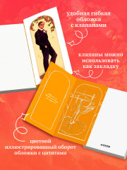 Неделя, чтобы влюбиться - Фото 6