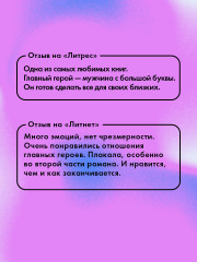 140 ударов в минуту - Фото 2