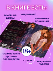 140 ударов в минуту - Фото 4