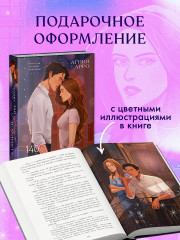 140 ударов в минуту - Фото 6