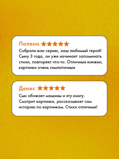 Малыш мусоровоз заблудился в городе