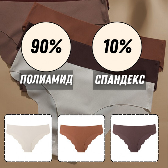 Трусы-слипы женские комплект