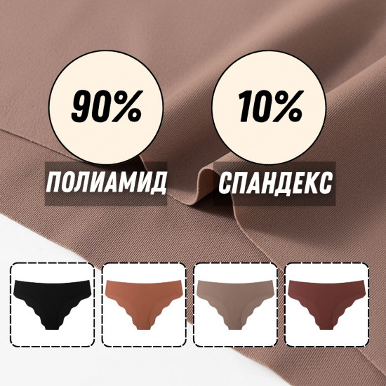 Трусы-слипы женские комплект