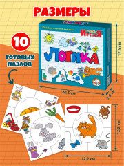 Игра настольная «Логика» - Фото 4