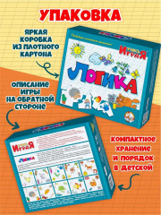 Игра настольная «Логика» - Фото 5