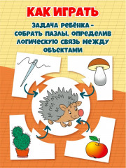 Игра настольная «Логика» - Фото 6