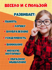 Игра настольная «Логика» - Фото 7