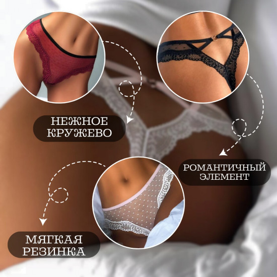 Трусы кружевные женские комплект