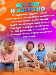 Настольная игра «Баклуши» - Фото 6