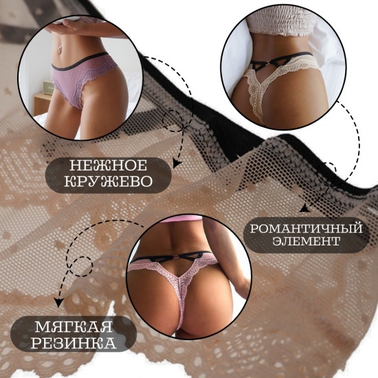 Трусы кружевные женские комплект