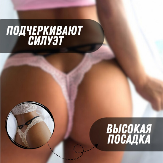 Трусы кружевные женские комплект