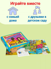 Настольная игра «Викторина первоклассника» - Фото 5