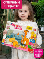 Развивающая игра «Магнитные истории. Изучаем цвета» - Фото 6