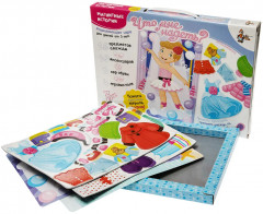 Развивающая игра «Что мне надеть» - Фото 1