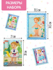 Развивающая игра «Что мне надеть» - Фото 3