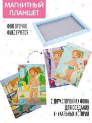 Развивающая игра «Что мне надеть» - Фото 4