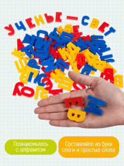 Набор букв русского алфавита, цифр и знаков - Фото 3