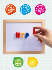 Набор букв русского алфавита, цифр и знаков - Фото 5