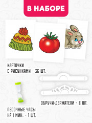 Настольная игра «Ктояжка» - Фото 1