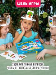 Настольная игра «Ктояжка» - Фото 2
