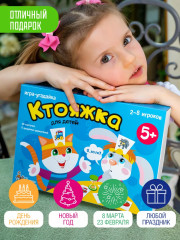 Настольная игра «Ктояжка» - Фото 3