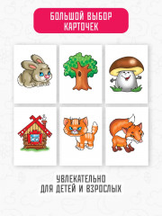 Настольная игра «Ктояжка» - Фото 5