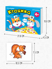 Настольная игра «Ктояжка» - Фото 6