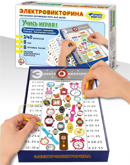 Настольная интерактивная игра