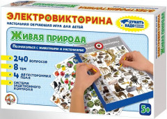 Настольная интерактивная игра (электровикторина) «Живая природа» - Фото 10