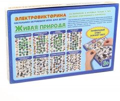 Настольная интерактивная игра (электровикторина) «Живая природа» - Фото 11