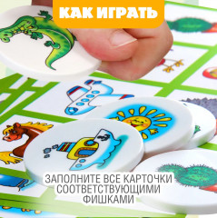 Игра настольная «Десять в одном» - Фото 3