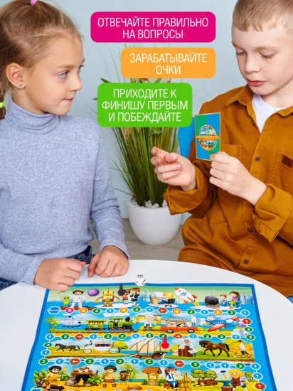 Игра настольная «Викторина. Наука и техника»