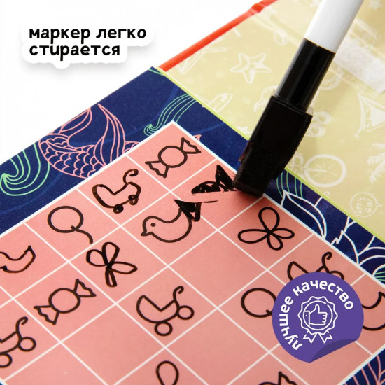 Игра настольная «Судоку 5+»