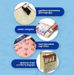 Игра настольная «Судоку 5+» - Фото 6