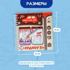Игра настольная «Судоку 5+» - Фото 7