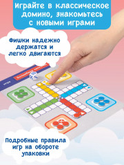 Игры магнитные дорожные - Фото 3