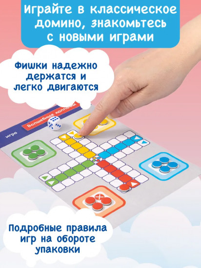 Игры магнитные дорожные