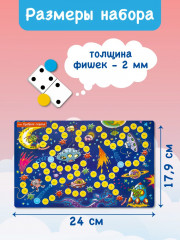 Игры магнитные дорожные - Фото 4