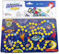 Игры магнитные дорожные - Фото 7