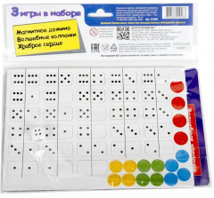 Игры магнитные дорожные - Фото 8