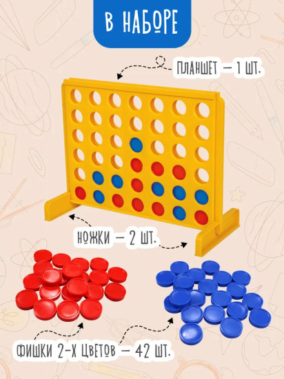 Игра настольная «Кто первый»
