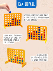 Игра настольная «Кто первый» - Фото 4