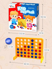 Игра настольная «Кто первый» - Фото 7