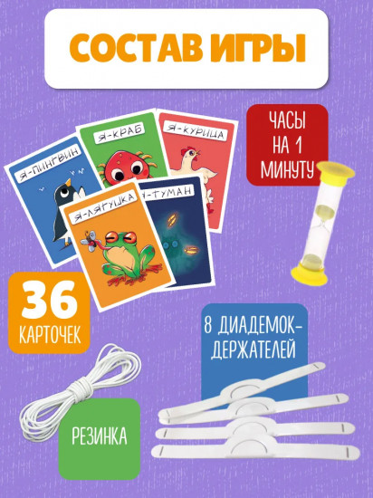 Игра настольная «Тарантинки»