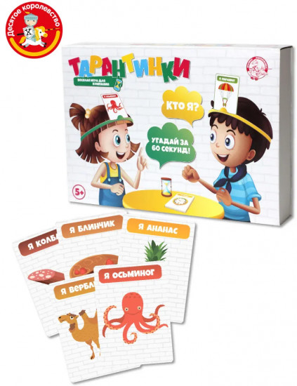 Игра настольная «Тарантинки»