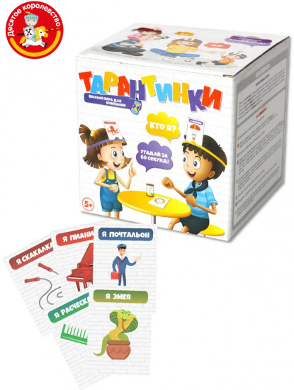 Игра настольная «Тарантинки»