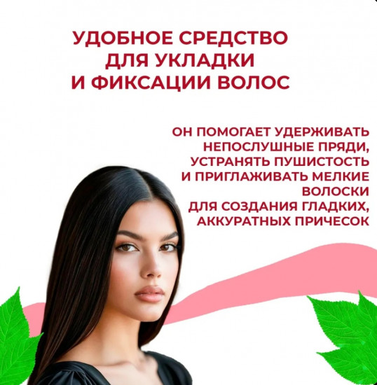 Воск-стик для укладки волос