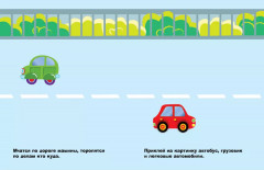 Наклейки для самых маленьких. Комплект из 3 книг - Фото 2